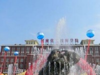 河南省最好的中专学校排名