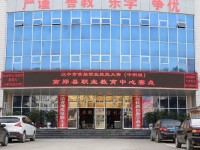 南郑县职业教育中心专业及设施设备情况