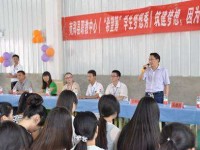 南郑县职业教育中心就业质量