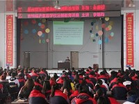 吉林市经济贸易学校2018年招生计划