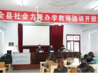 林甸县职业技术教育中心学校学前教育专业介绍