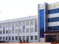 东宁县职业教育中心学校报名条件
