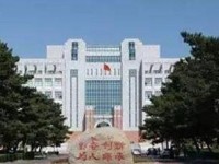 2018年黑龙江省技工学校名单汇总