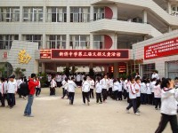 丹阳市新桥职业中学建筑专业介绍