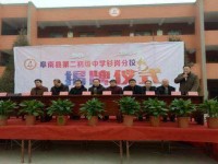 安徽省阜南县第一高级职业中学计算机平面设计专业介绍