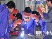 宜黄县职业教育中心焊工专业