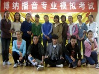 横峰县职业中学旅游服务与管理