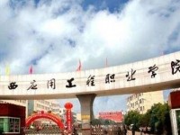 2020江西省公办中专学校排名
