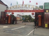 兴国县职业中等专业学校怎么样