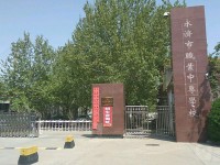 永济市职业中专学校旅游管理专业介绍