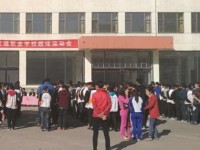 阳泉市职业中专学校景区服务与管理专业介绍