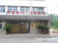 天津市纺织工业学校3+2招生计划