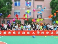 广西贺州高级技工学校是民办还是公办学校
