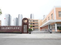 上海工商职业技术学校数控技术专业介绍