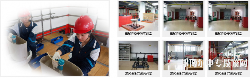 上海市建筑工程学校教学环境