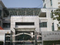 上海市现代职业技术学校新渔校区实训设备概况