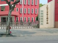 上海市西南工程学校实训中心各实训室简介