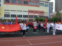 上海体育学院附属竞技体育学校专业建设规划