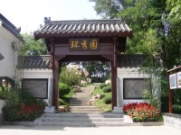 北京市园林学校园林技术专业介绍