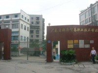 广东省普通中等职业学校 招生报名信息登记表
