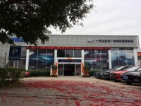 广州市北方汽车修理职业培训学院汽车商务与互联网+专业简介