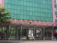 广东省连州卫生学校护理专业简介