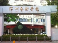 揭东县现代职业技术学校招生条件