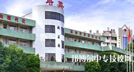 台山市培英职业技术学校官方介绍