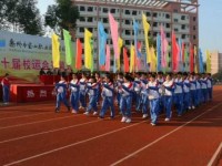 惠州市宝山职业技术学校电子商务介绍