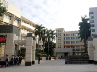 惠州市财经职业技术学校简介