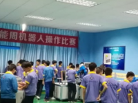 惠州市财经职业技术学校机器人介绍