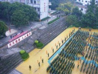 肇庆市财经中等职业学校简介