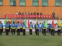 滨州市中等职业学校联系方式