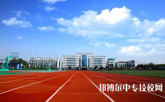 日照市机电工程学校简介