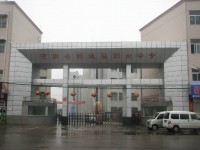 郸城县科技职业中等专业学校招生计划
