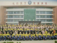 汤阴县职业技术教育中心收费标准,学费多少