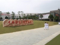 毕节市卫生学校收费标准