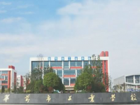 毕节市工业学校怎么样