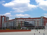 贵州城市职业学院简介