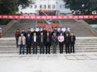 望谟县中等职业学校地址在哪里