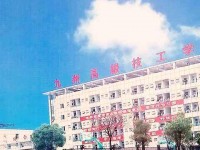 四川九洲技师学院电子技术应用专业介绍