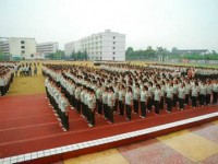 四川省阆中师范学校招生简章