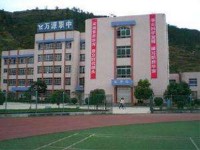 万源市职业高级中学学前教育专业介绍