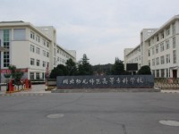 川北幼儿师范高等专科学校：旅游管理专业