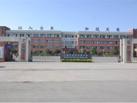 四川省邛崃市职业高级中学的学校简介