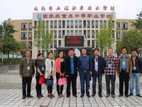 四川矿产机电技师学院，追求梦想 规划前程活动