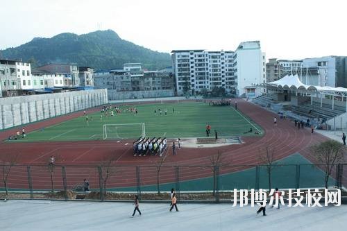 巴中市恩阳区职业中学校