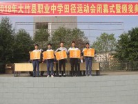 大竹县职业中学企业考察保障学生就业