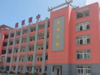 越西县职业技术学校2018年学校招生专业及计划