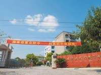 四川省三台县刘营职业高级中学校专业及计划
